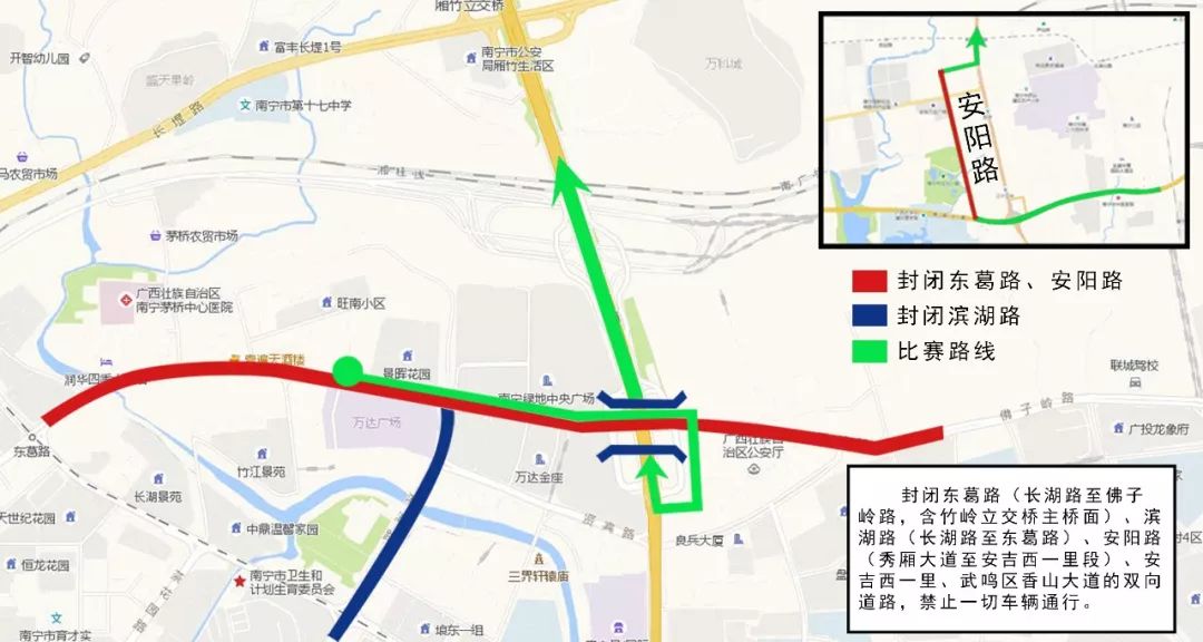 南京市限牌最新消息,南京市限行规定2020最新规定