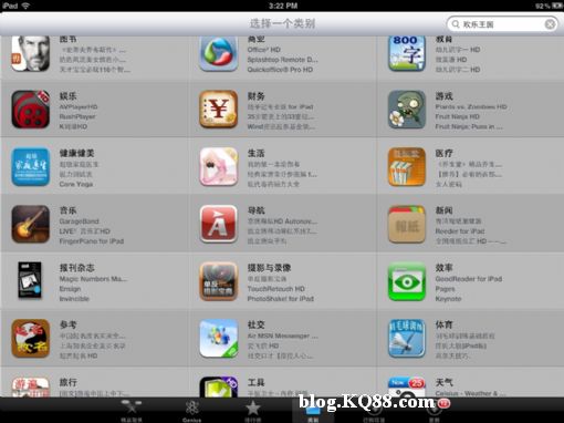 十二生肖赚钱的软件app，最新答案解释落实_iPad16.57.93