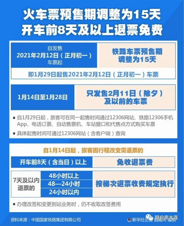 警惕虚假宣传，澳门彩票期期精准预测涉嫌违法诈骗风险警告！