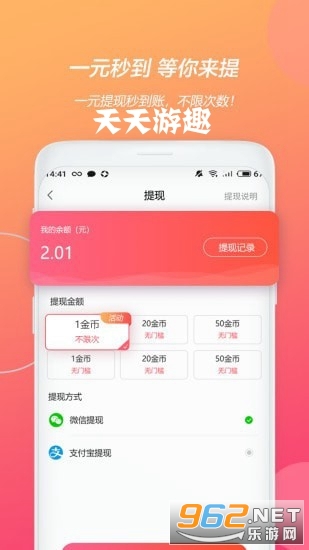 2024年新澳门天天开彩免费资料，决策资料解释落实_app5.91.68