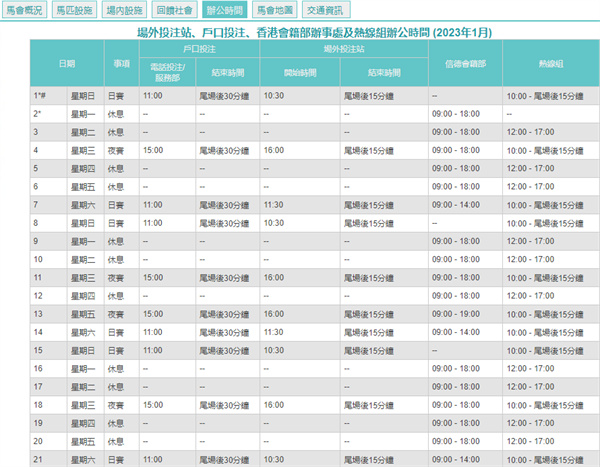 2024年澳门开奖结果，动态词语解释落实_app13.13.8