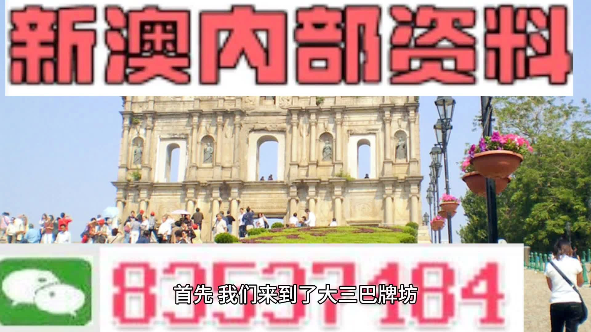 2024年10月 第1165页