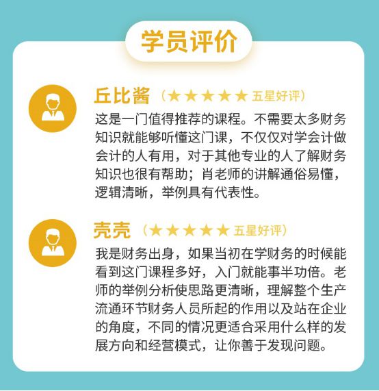 管家婆一笑一马100正确，决策资料解释落实_战略版75.66.86