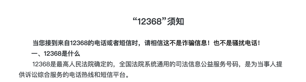 777788888精准新传真，最新答案解释落实_ios24.48.61