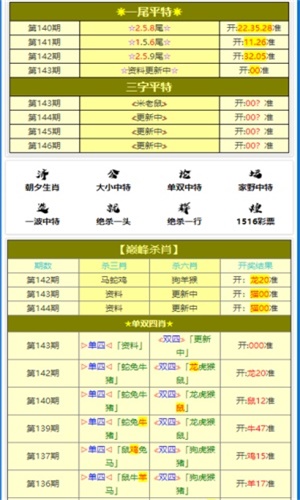 时代资料解释落实 第5页