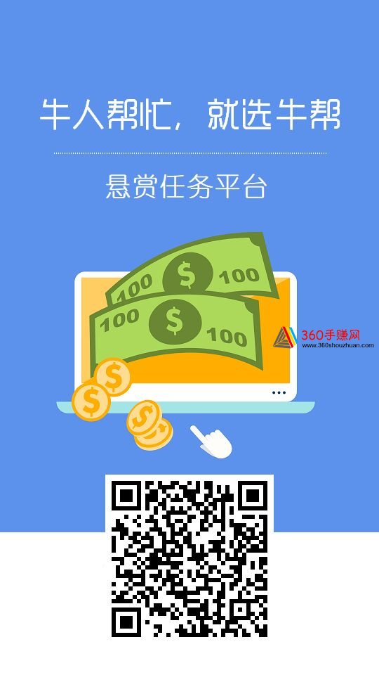 十二生肖赚钱的软件app，最佳精选解释落实_WP23.64.52