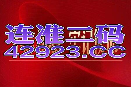 澳门王中王一肖一特一中，最新答案解释落实_VIP100.30.25