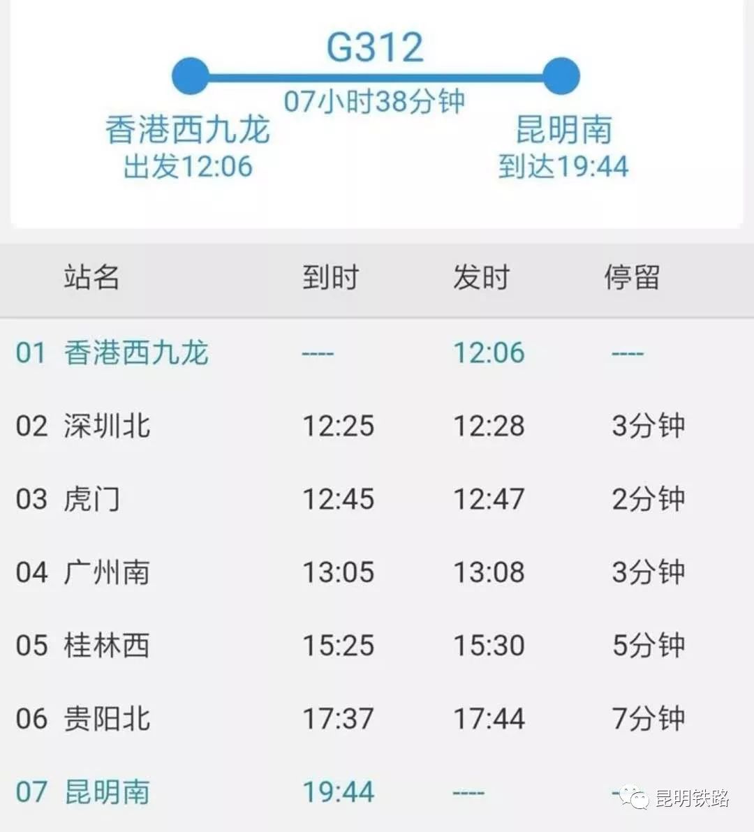 二四六香港天天开彩大全，效率资料解释落实_iPad76.83.10