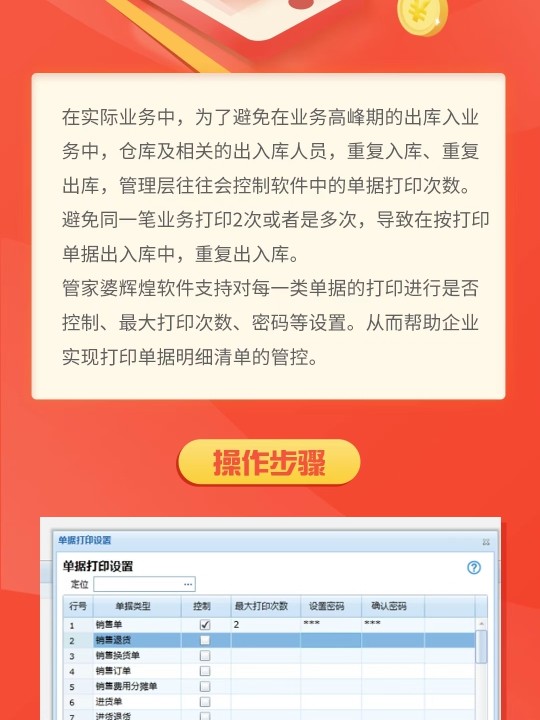 管家婆一肖一码100正确，最新答案解释落实_网页版97.35.83