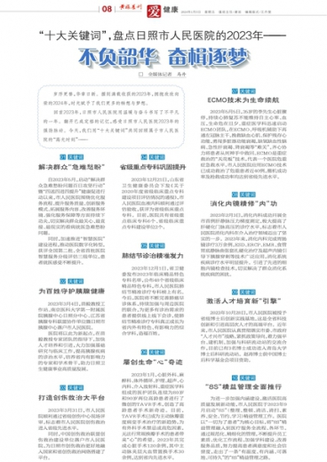 澳门管家婆一肖一码一中一开，动态词语解释落实_iShop90.36.42