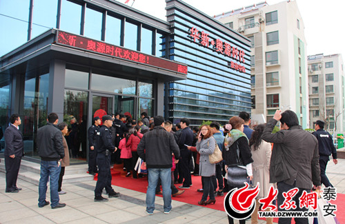 狗血喷头 第11页