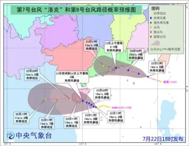 深圳台风最新消息及新闻动态更新