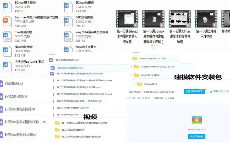 2024新澳正版免费资料大全，准确资料解释落实_3D7.34.45