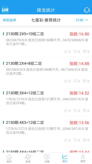 4949澳门精准免费大全凤凰网9626，效率资料解释落实_iPhone88.100.99