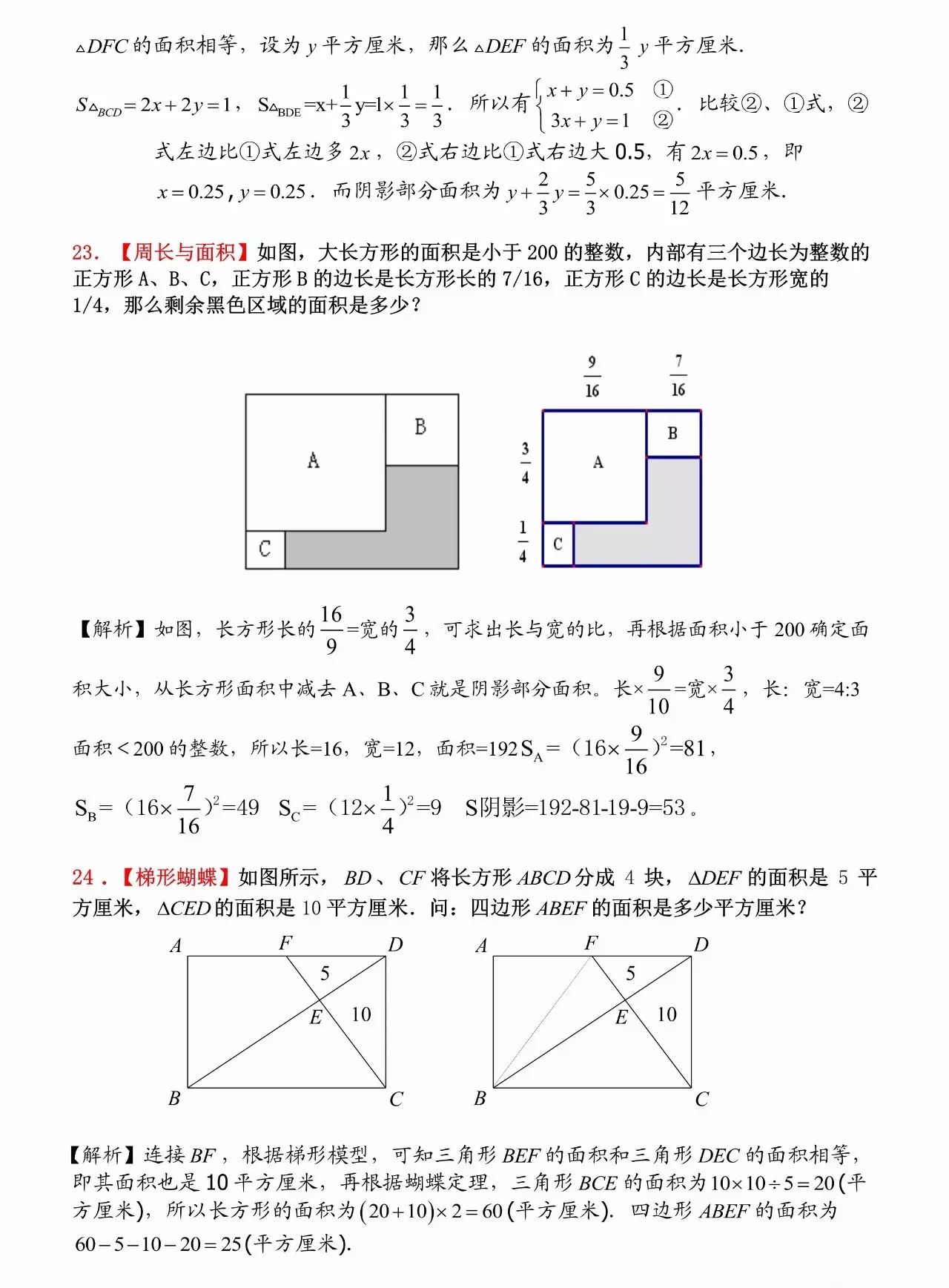 刘伯温资料全年免费大全，绝对经典解释落实_WP1.30.7