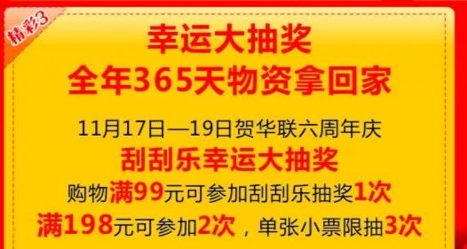 管家婆100%中奖,管家婆必中奖项全赢攻略_冒险版0.08