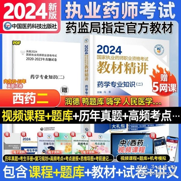 2024年香港正版资料免费直播,2024年香港正版资料直播免费发布_未来版2.91