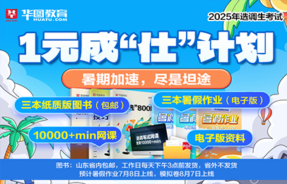 2024年澳彩综合资料大全,2024年澳彩全方位指南下载_先锋版5.78