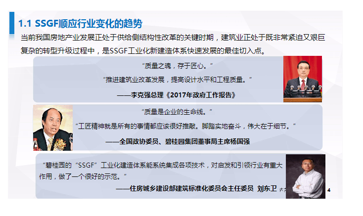 广东八二站免费提供资料,广东八二站无偿资源分享活动_精简版7.31