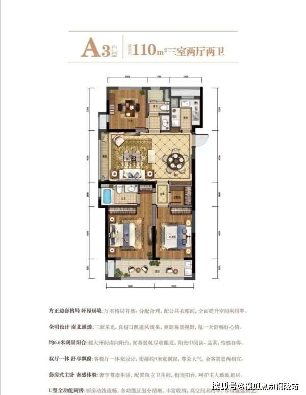 水泄不通 第8页