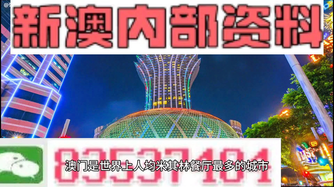 2024澳门免费资料,正版资料,2024澳门官方指南及最新资讯_精简版1.84