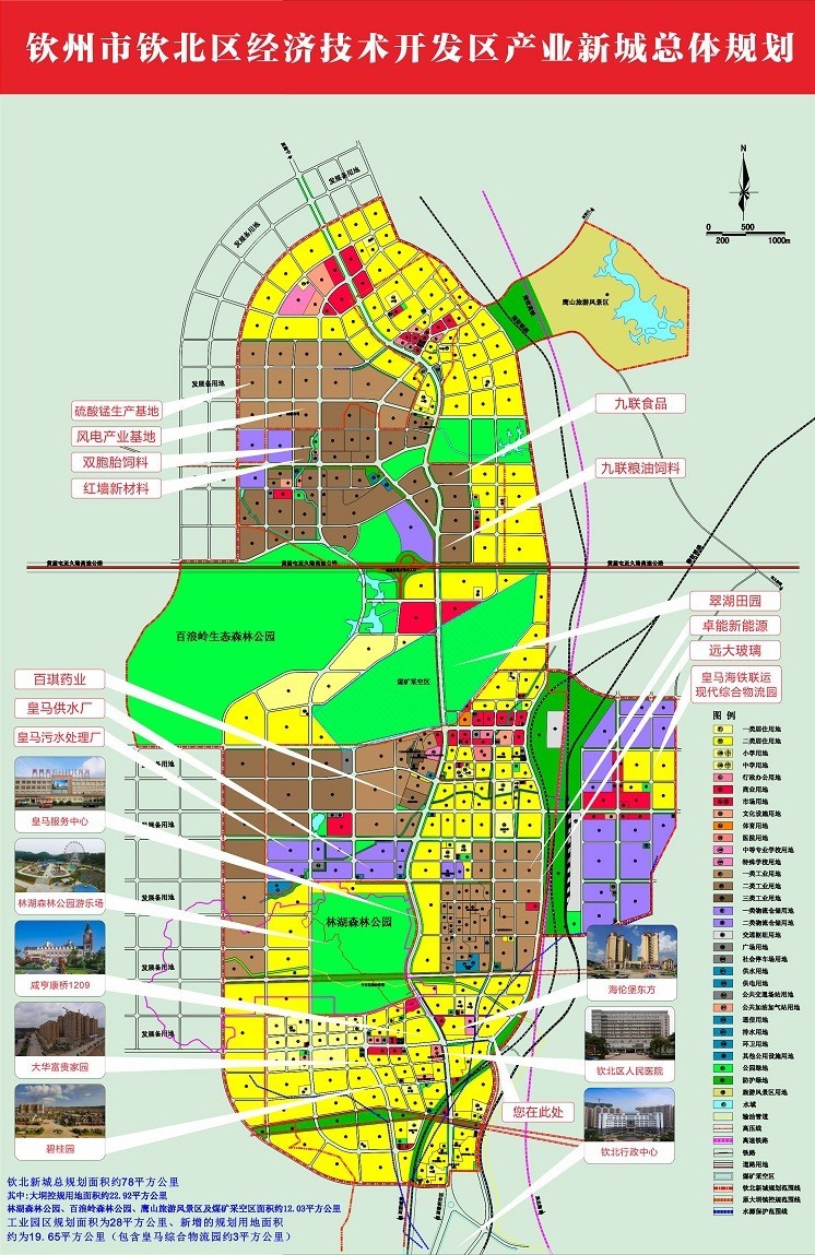 钦州钦北新城规划与最新消息揭秘