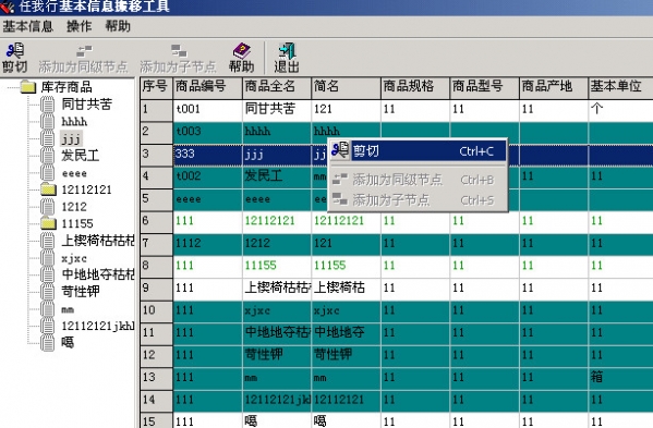 管家婆一码一肖100中奖技巧,精准选号技巧助你中大奖_移动版8.74