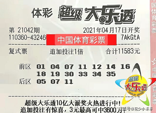 新澳门天天彩期期精准,新澳门天天彩精准技巧分享_未来版8.33