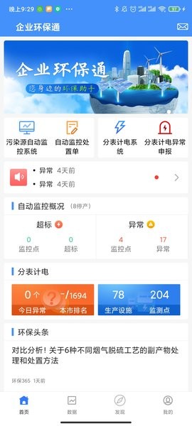 77778888管管家婆一肖,77778888管家提供精准生肖预测_娱乐版5.54