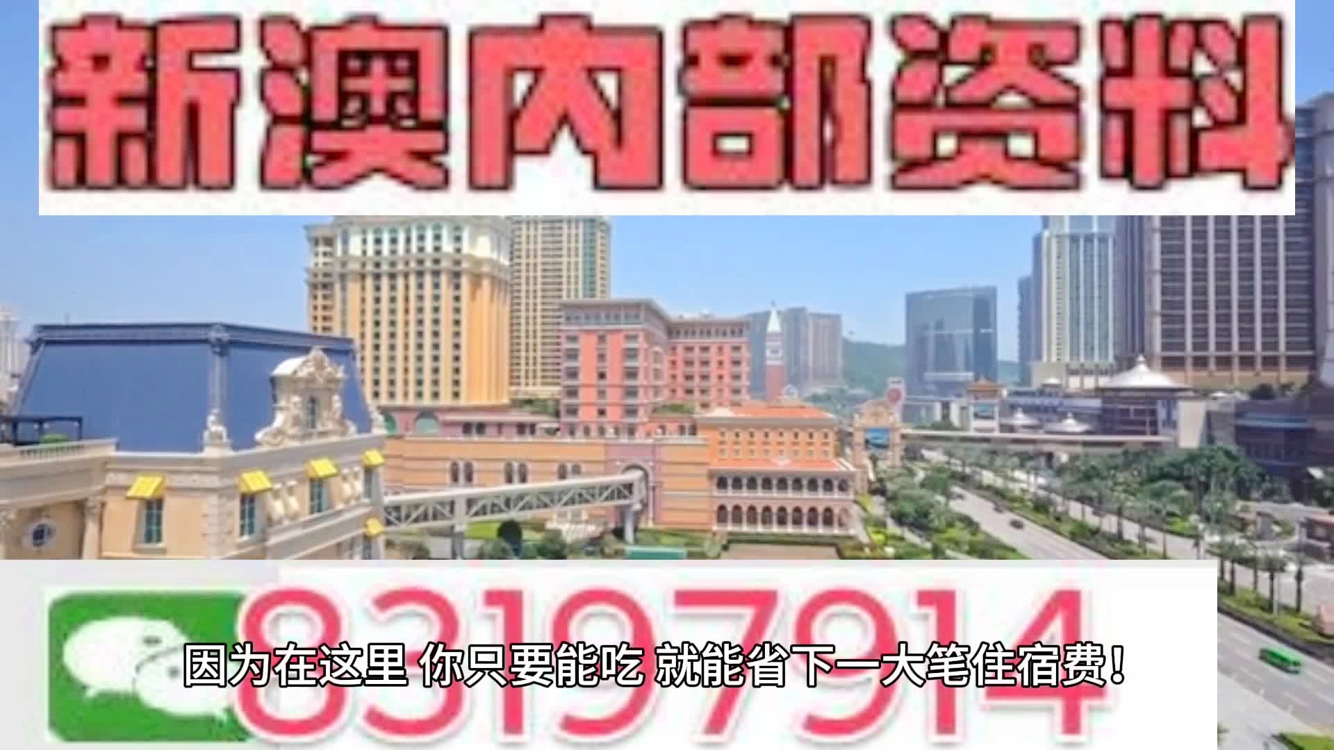 2024澳门天天开好彩免费资科,2024澳门好运来全攻略_旗舰版4.82