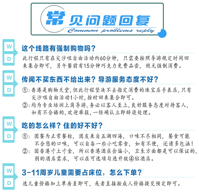 澳门天天开彩期期精准,澳门天天开彩准确开奖信息更新_极限版1.11