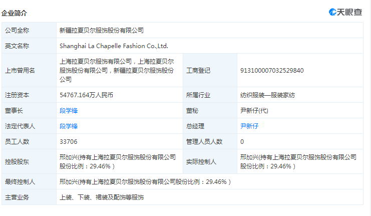 持续计划实施：新澳开奖结果+开奖记录_苹果款83.27.68