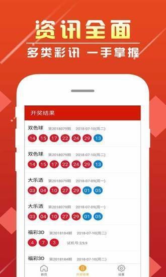 实施：澳门正版资料免费大全新闻最新大神：：：：：：_app7.85.59