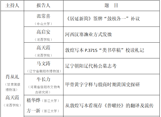 符合性策略定义研究：二四六期期更新资料大全_5DM95.95.42