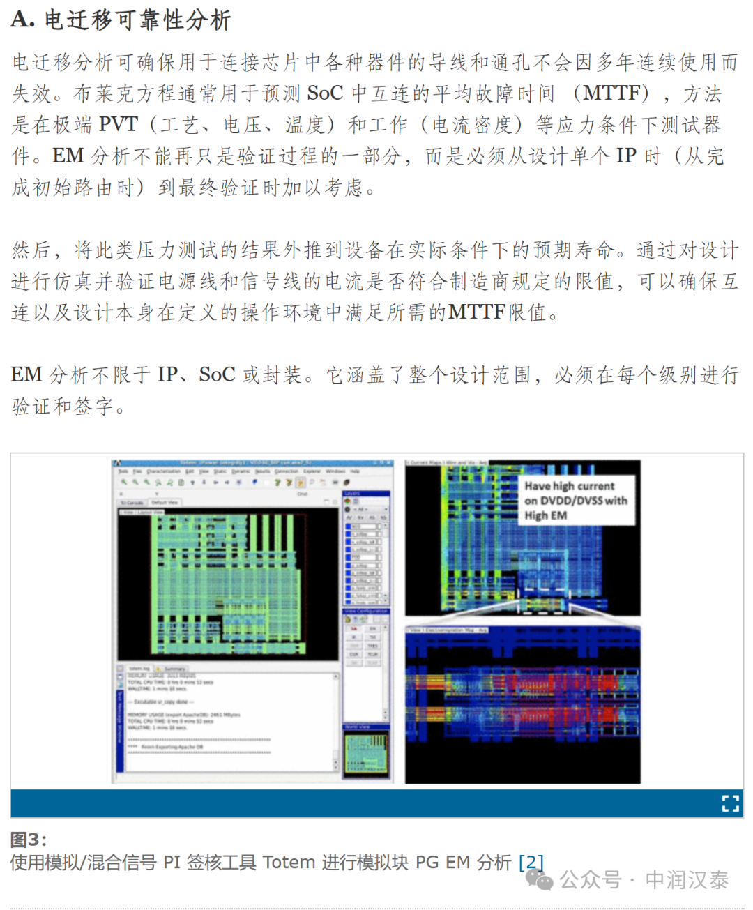 违法犯罪 第111页