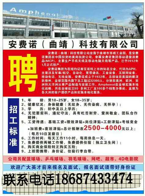 狐假虎威 第8页