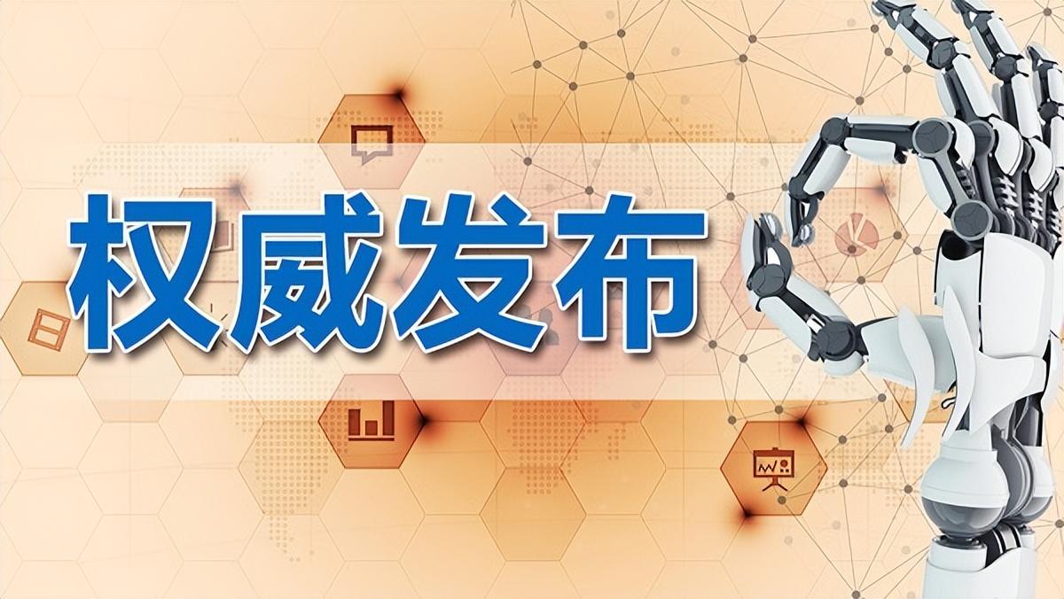 精细设计策略：2024全年免费资料大全_WP88.61.16