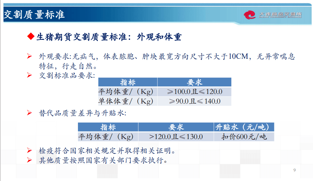 定性说明解析：新澳精准资料免费提供网站有哪些·精简版6.97