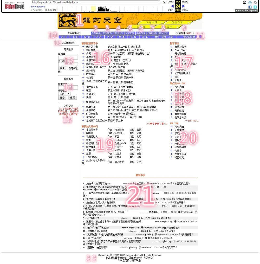 迅捷处理问题解答：新澳资料大全资料·潮流版1.24