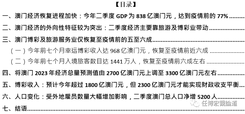 2024澳门免费最精准龙门,现状解答解释落实_FHD28.9