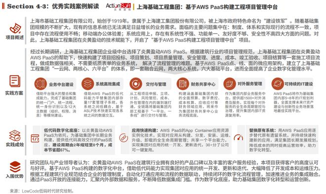 2024年正版资料免费大全,可信解答解释落实_Mixed27.413