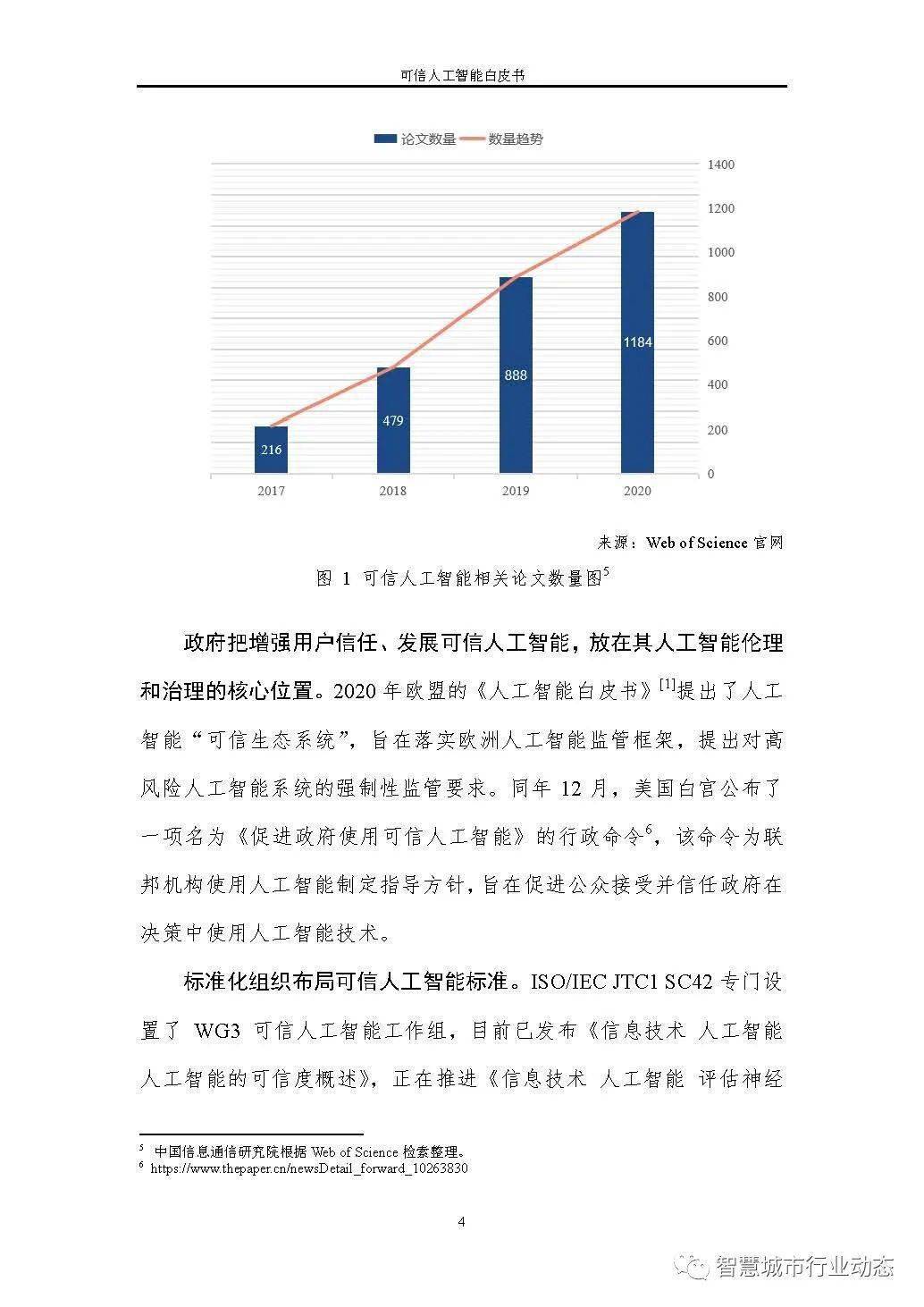 澳门今晚开了什么,可靠解答解释落实_工具版45.505