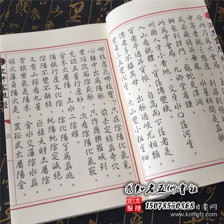 刘伯温三码三期必开,现状解答解释落实_Notebook2.963