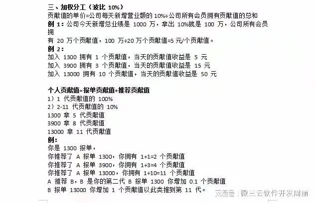 神算子一步到位秘籍精准分析提升收益_实战版98.456