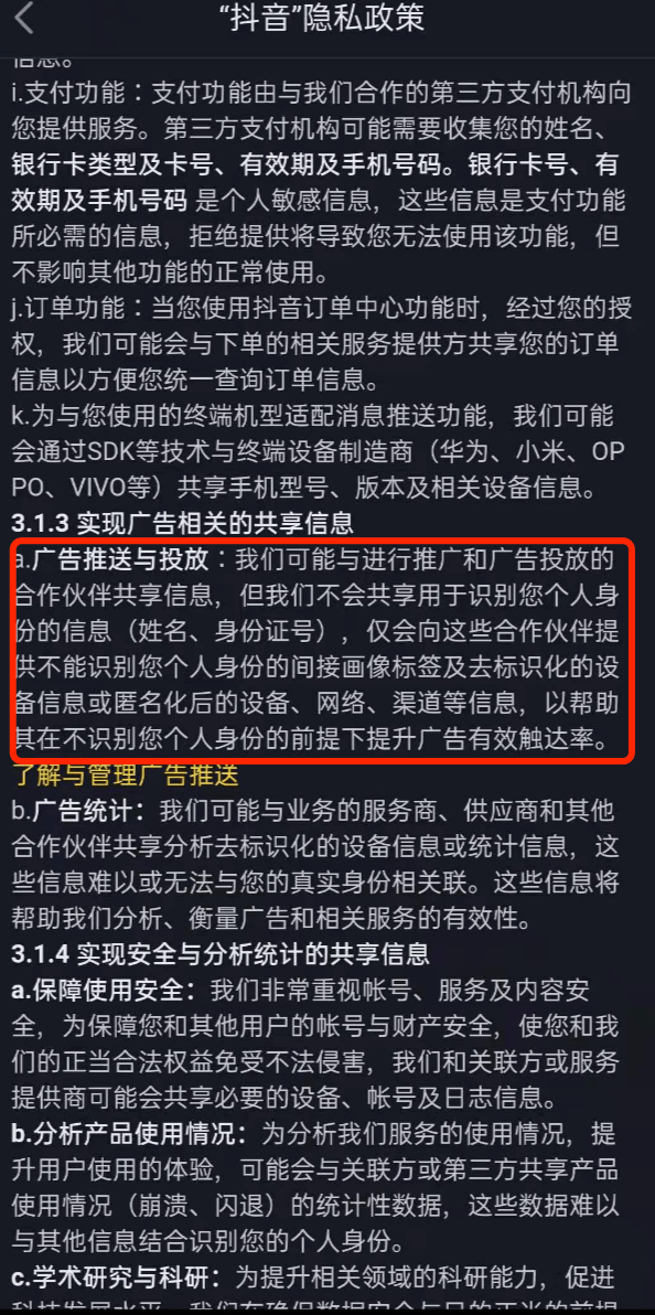 2024澳门挂牌正版挂牌今晚揭示背后秘密与潜规则_X版2024.01