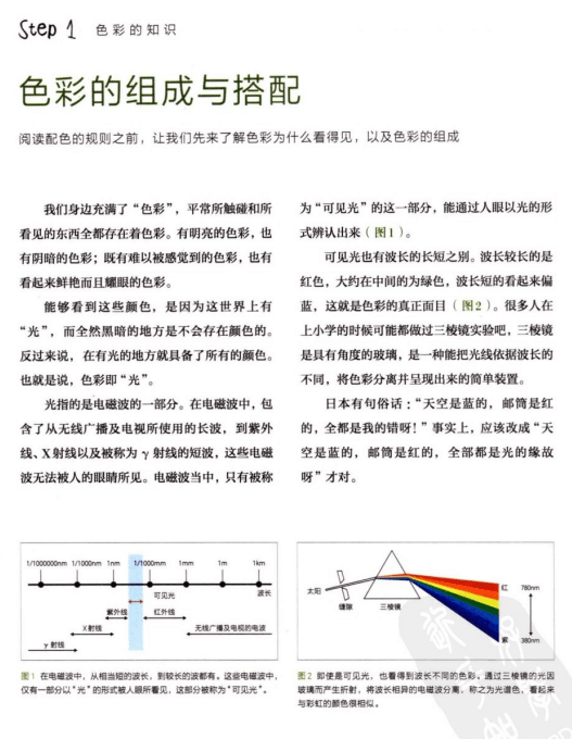 新澳资彩长期免费资料揭秘彩票背后的秘密与策略_分析报告XW84.920