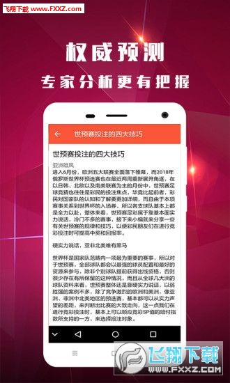 管家婆八肖版资料大全揭秘中奖秘笈助你发财_全面解析2023