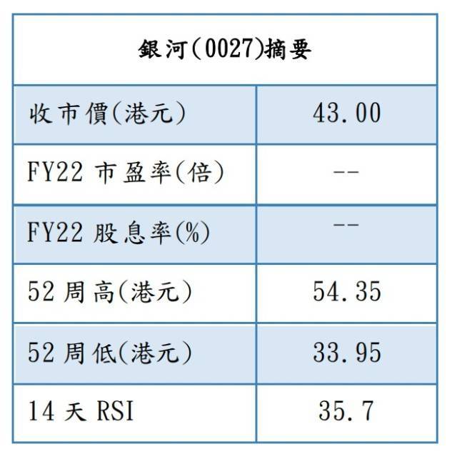 澳门传真马会传真一奥门资料详尽解析投注技巧与策略_胜利之路87.543