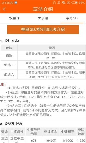 白小姐三期10码必开一期,归纳解答解释落实_投资版98.968