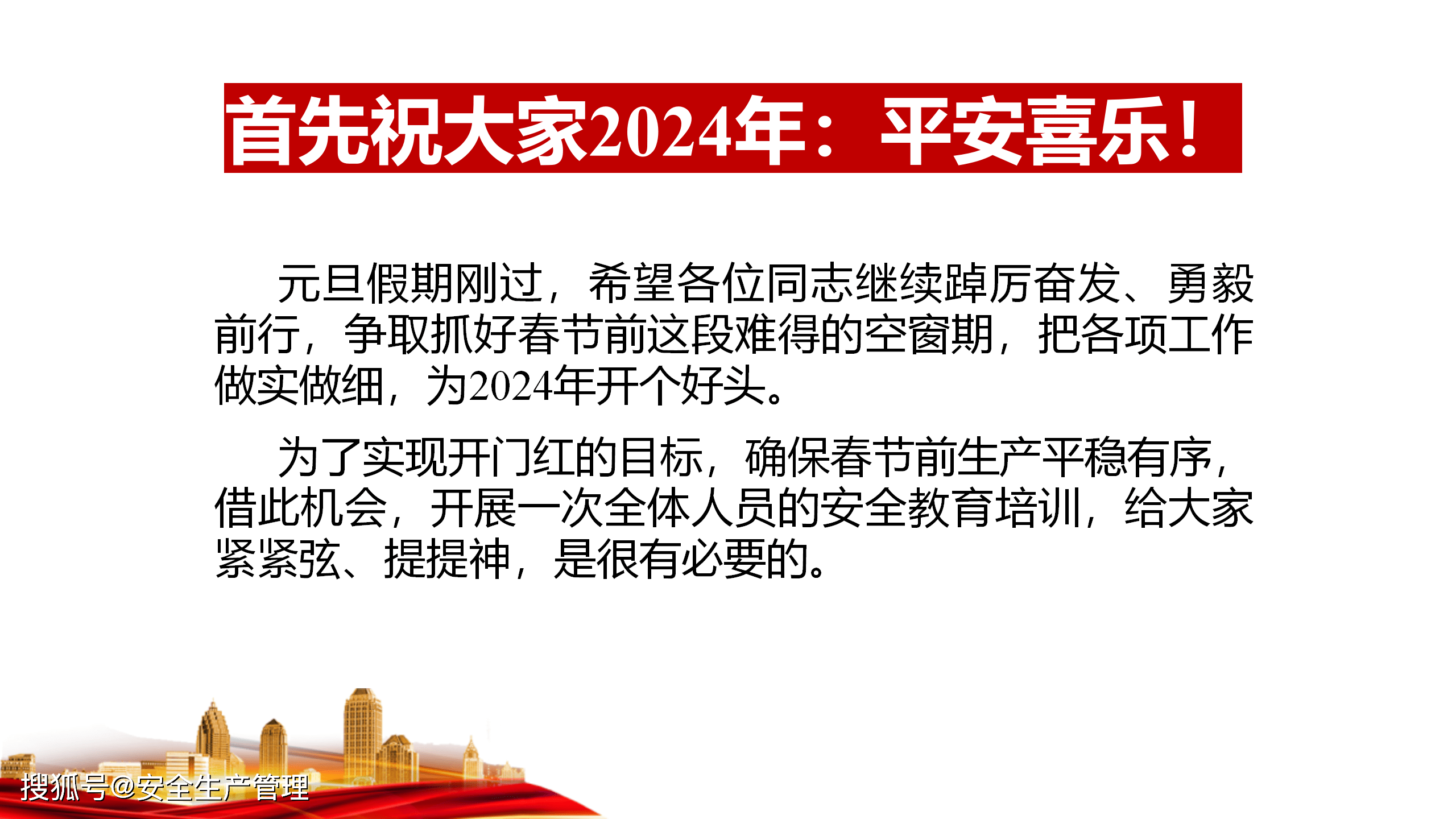 2024香港开奖结果查询,职能解答解释落实_VE版58.121